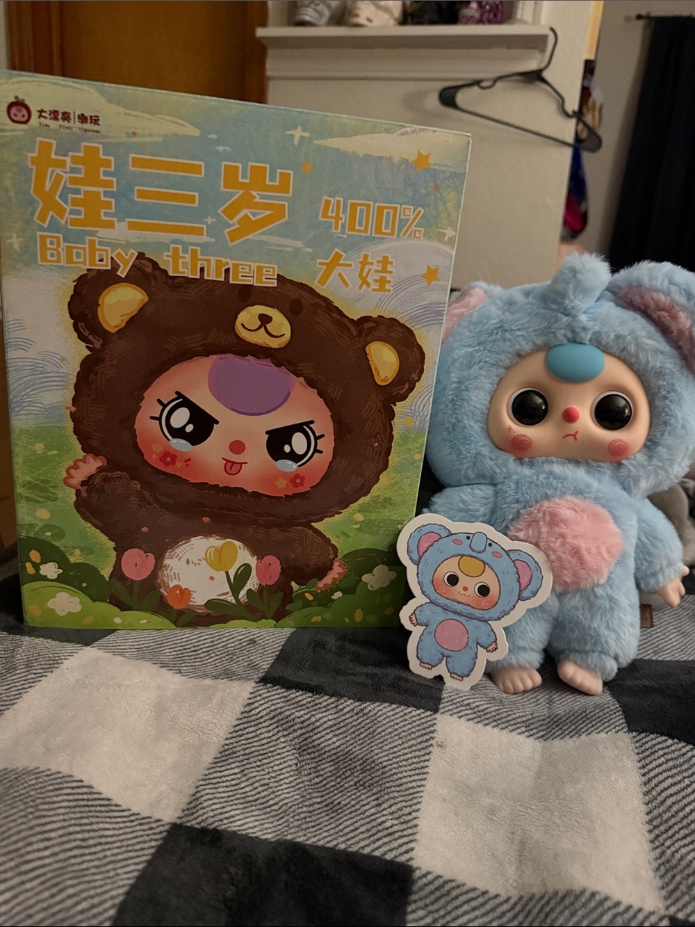 Authentic Baby Three 400% Big Baby series plush
